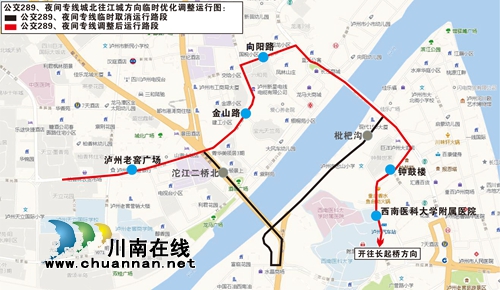 4日起&nbsp;经泸州枇杷沟路段10条公交线路有变(图14)