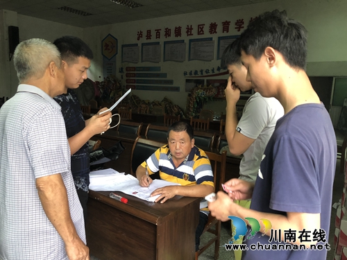 泸县百和镇开展适龄青年入伍应征体检报名(图1)