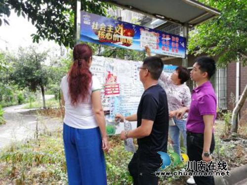 江阳区张坝街道党工委督导国家卫生城市第七次迎复查工作(图1)