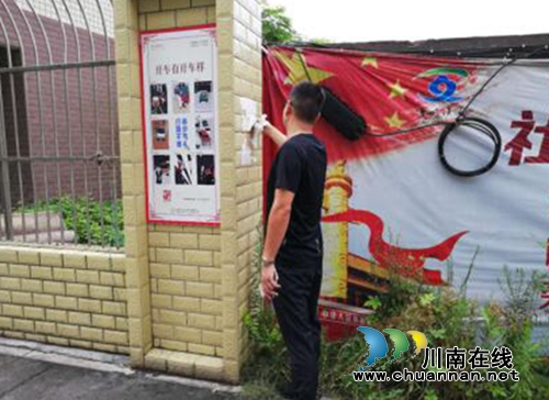 江阳区张坝街道党工委督导国家卫生城市第七次迎复查工作(图2)