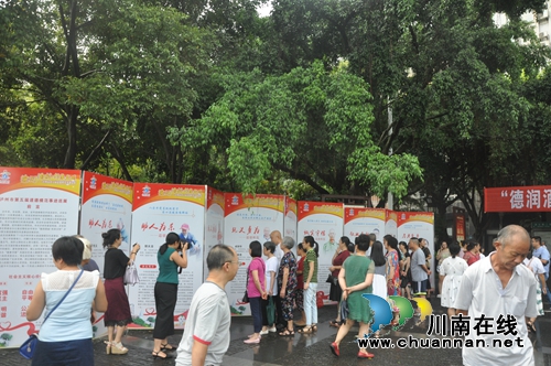 北城街道启动“德润酒城.传承文明”泸州市第五届道德模范事迹巡展活动(图2)