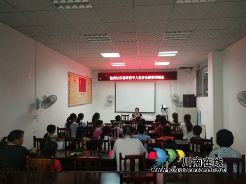 泸县潮河镇：走进留守儿童&nbsp;开展暑期安全教育(图2)