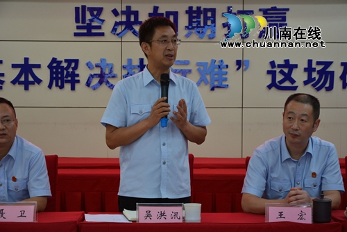 泸州中院举行庆八一“光荣与使命”主题活动(图7)