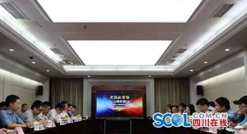 四川“政务淘宝”来了，政府可上网选购服务(图1)