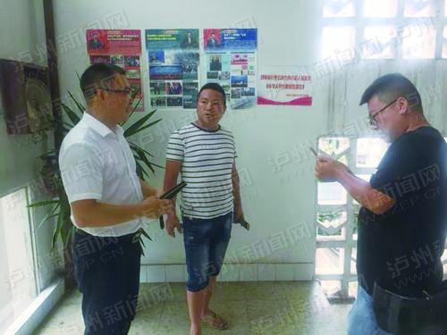 泸州市民打的捡到钱包&nbsp;和的哥一起寻找失主(图1)