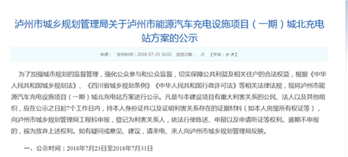 泸州城北房价高居不下？看完这7大因素明白了(图3)