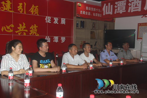 仙潭集团党委、行政举行退伍军人座谈会(图1)