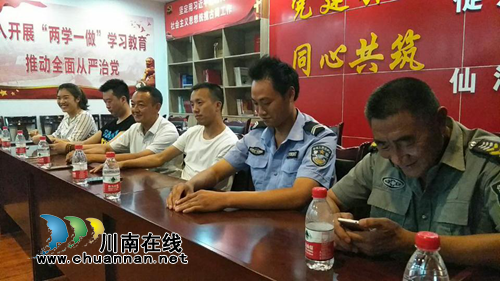 仙潭集团党委、行政举行退伍军人座谈会(图3)