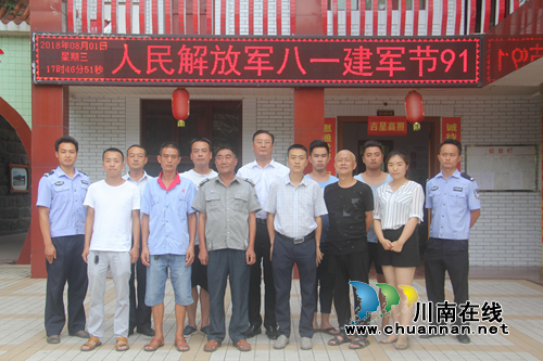 仙潭集团党委、行政举行退伍军人座谈会(图4)