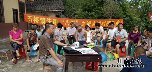 泸县石桥司法所积极开展“送法进村”宣传活动(图1)