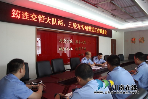 宜宾筠连交警大队：绷紧道路安全红线&nbsp;大力开展两轮、三轮车违法行为专项整治行动(图1)