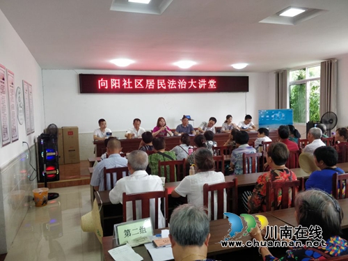 泸县方洞司法所开展居民法治大讲堂活动(图1)