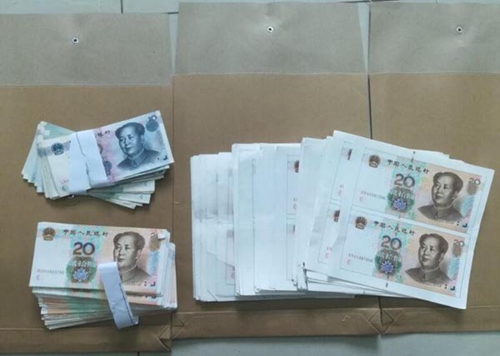 达川男网购假币&nbsp;带未成年妹妹在乡镇流窜作案(图1)