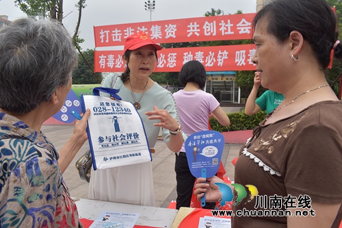 江阳区华阳街道竹苑社区持续做好“12340”党风廉政建设宣传工作(图1)