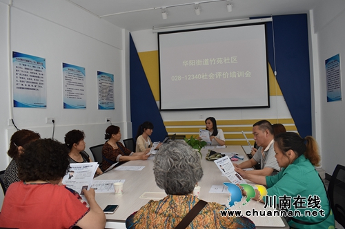 江阳区华阳街道竹苑社区持续做好“12340”党风廉政建设宣传工作(图2)