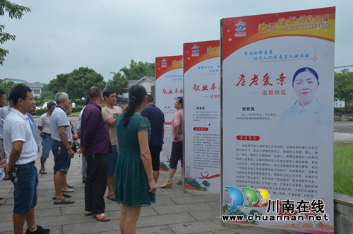 江阳区华阳街道西岸村开展“德润酒城&nbsp;传承文明”泸州市第五届道德模范事迹进村镇活动(图1)