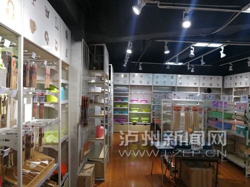 泸州润泽春天超市6日起关闭&nbsp;及时消费提货卡(图1)