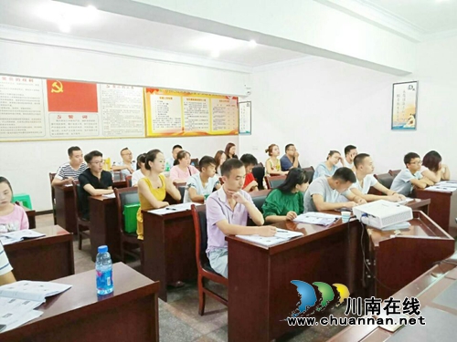 叙永县苗学会成功举办第三届苗语培训(图1) 叙永县苗学会成功举办第三届苗语培训(图1)