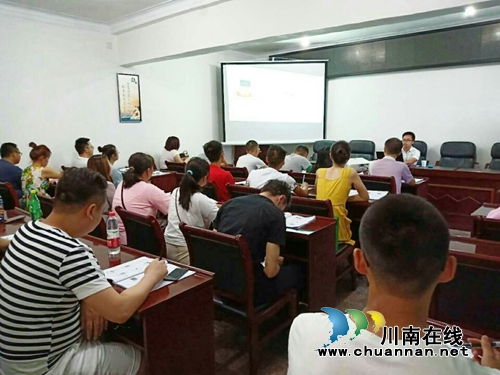 叙永县苗学会成功举办第三届苗语培训(图2) 叙永县苗学会成功举办第三届苗语培训(图2)