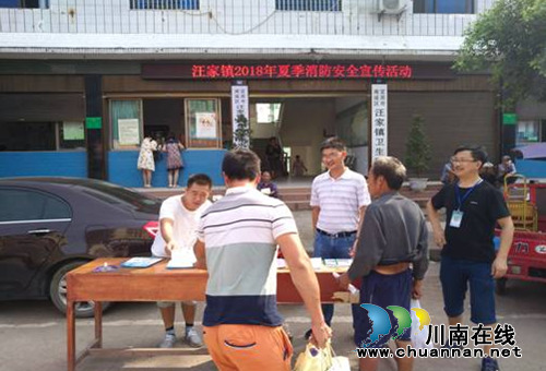 宜宾汪家镇三举措扎紧夏季消防“紧箍咒”(图1) 宜宾汪家镇三举措扎紧夏季消防“紧箍咒”(图1)