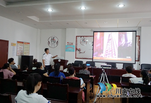 江阳区张坝街道彭湾社区开展“全民消防&nbsp;生命至上”消防知识培训(图1)