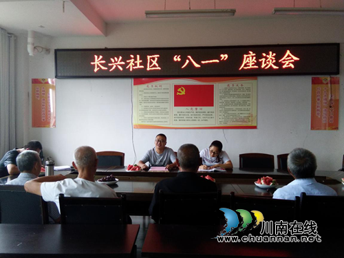 宜宾长兴镇：以“五个一”为载体&nbsp;大力开展“八一”期间双拥工作(图1)