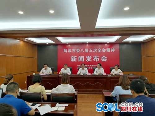 泸州如何破高铁短板？为何争创经济副中心？(图1)