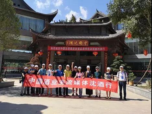 中国白酒酒庄纪实：大美沈酒&nbsp;馥郁沉香(图2)