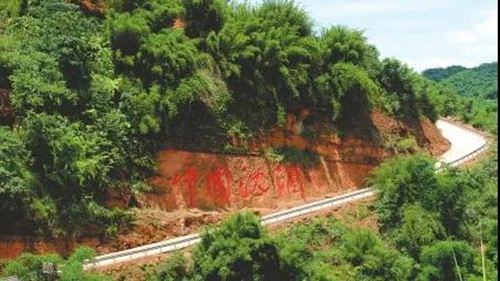 媒体看沈酒：沈香火暖茱萸烟&nbsp;酒觥绾带新承欢(图2)