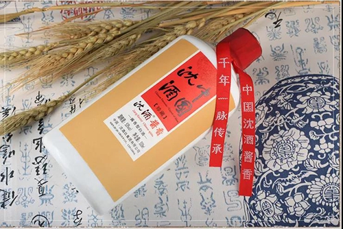 媒体看沈酒：沈香火暖茱萸烟&nbsp;酒觥绾带新承欢(图9)