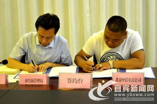 总投资4600万元&nbsp;宜宾蜀南竹海将打造玻璃桥(图1)