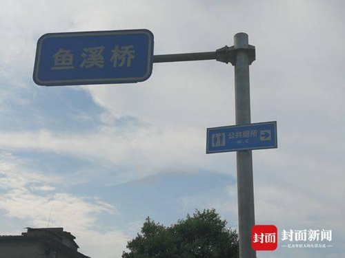 内江新建一批公路厕所&nbsp;为过路司机提供便利(图5)