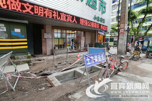 9月中旬&nbsp;宜宾老城区这几条街全部“变脸”(图3)