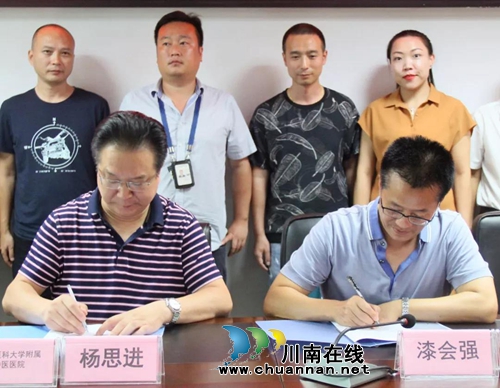西南医大中医院与泸州机场签约合作航空救护站(图3)