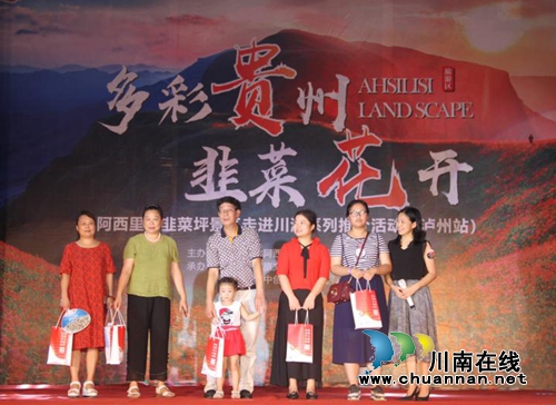 观奇景览民俗&nbsp;贵州阿西里西邀你赴约清凉之旅(图4)