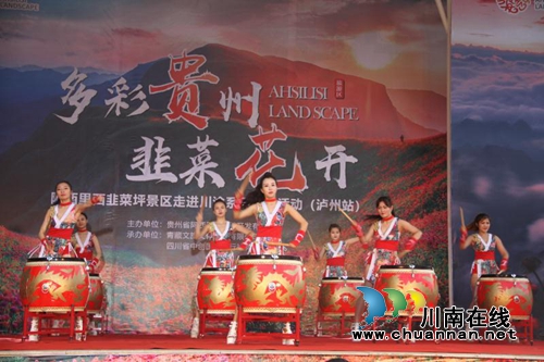 观奇景览民俗&nbsp;贵州阿西里西邀你赴约清凉之旅(图6)