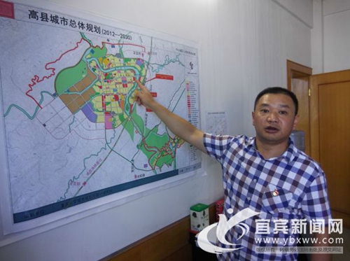 宜宾高县着力打造川南山水园林生态旅游城市(图3)