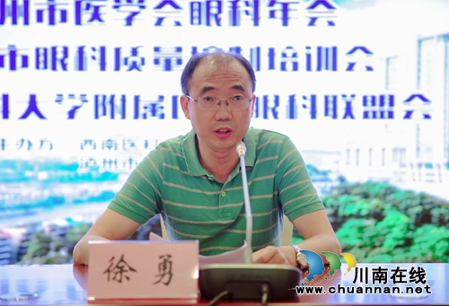 大咖云集、大智汇聚 眼科四大盛会在泸州召开(图2) 大咖云集、大智汇聚 眼科四大盛会在泸州召开(图2)