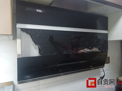 “震惊＂厨房！自贡一市民抽油烟机面板爆裂(图1)