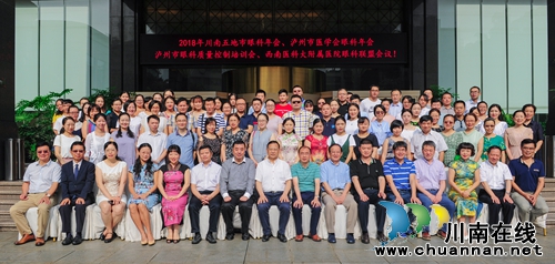 大咖云集、大智汇聚 眼科四大盛会在泸州召开(图17) 大咖云集、大智汇聚 眼科四大盛会在泸州召开(图17)