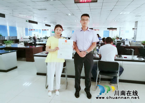 纳溪区政务中心：发出全市首张政银合作多点委托登记营业执照(图2)