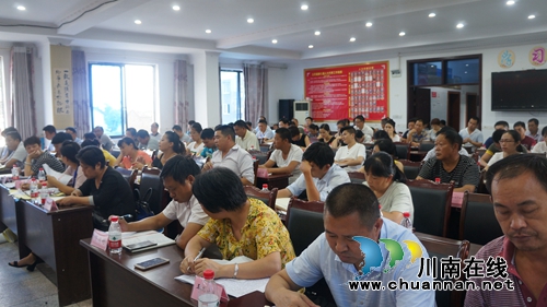 泸县立石镇召开“第二轮防汛减灾暨隐患排查”工作会(图1)