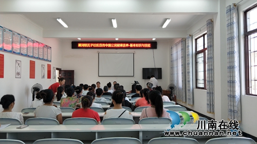 泸县潮河镇瓦子社区举办居民健康素养基本知识讲座(图1)