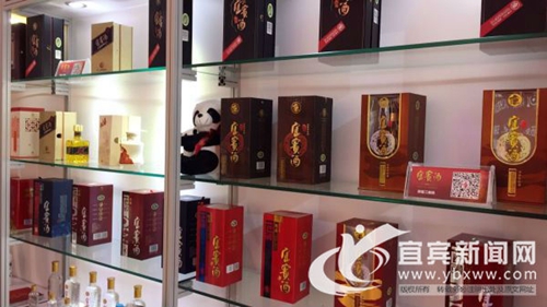 2018川酒全国行&nbsp;宜宾酒在南京绽放光彩(图1)