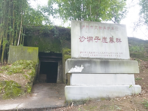 探汉墓&nbsp;沙洞留痕；寻汉史&nbsp;泸阳索迹(图1)