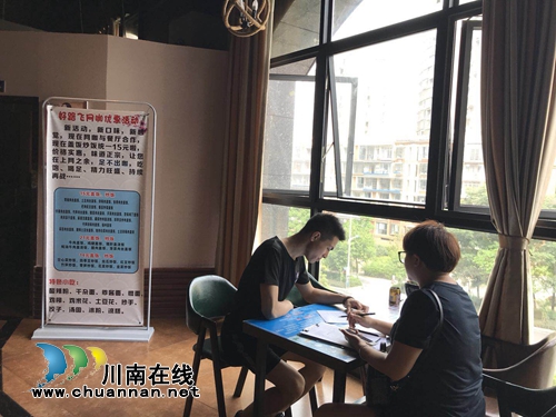 江阳区华阳街道龙驰社区积极开展文化产业清查工作(图1)