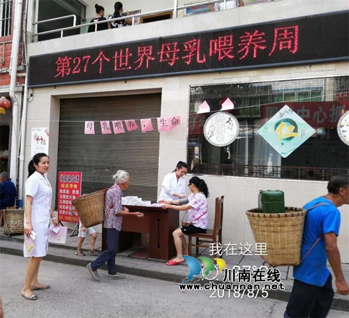 纳溪区打古镇卫生院多举并措做好母婴保健(图1)