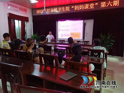 纳溪区打古镇卫生院多举并措做好母婴保健(图3)