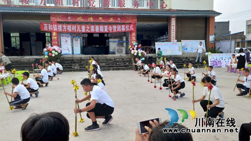 泸县百和镇举行儿童之家暑期夏令营闭幕仪式(图3)