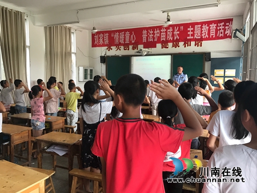 宜宾刘家司法所开展“情暖童心•普法护苗成长”主题教育活动(图2)